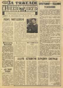 Эскиз