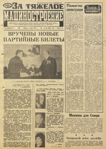Эскиз