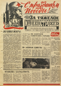 Эскиз
