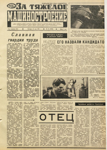 Эскиз