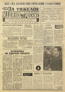 Эскиз