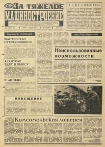 Эскиз