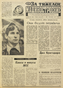 Эскиз