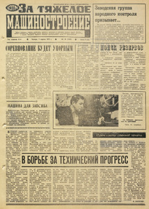 Эскиз