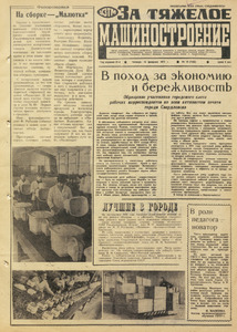 Эскиз