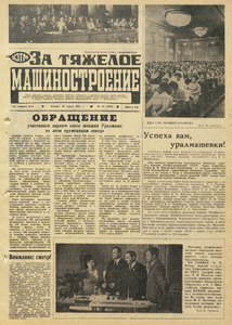 Эскиз