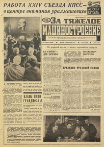 Эскиз