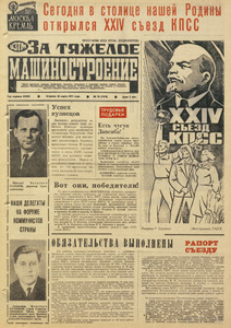 Эскиз