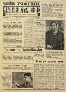 Эскиз