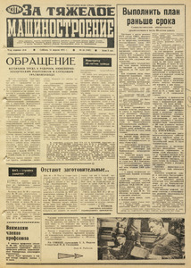 Эскиз