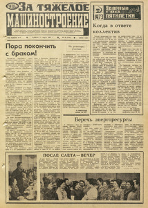 Эскиз