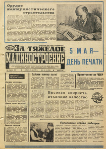 Эскиз