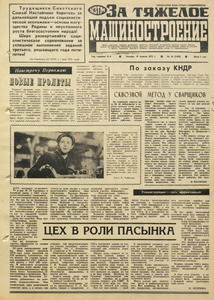 Эскиз
