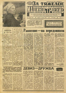 Эскиз