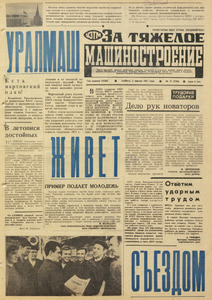 Эскиз