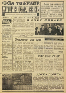 Эскиз