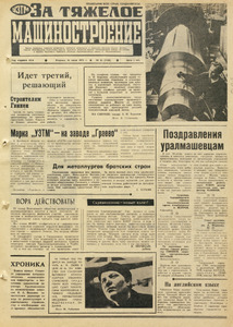 Эскиз