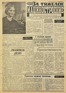 Эскиз