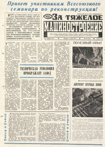 Эскиз