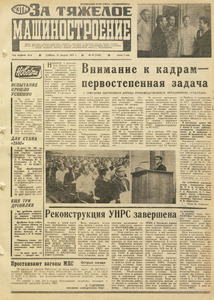 Эскиз