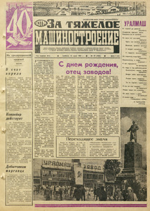 Эскиз