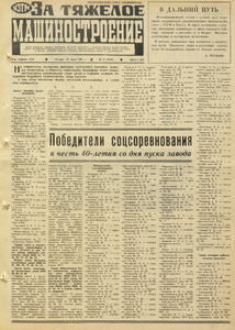 Эскиз
