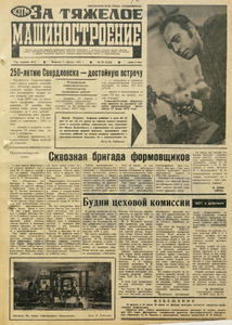 Эскиз