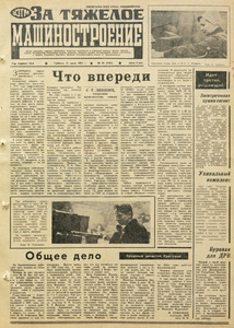 Эскиз