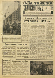 Эскиз