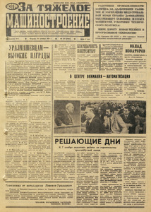 Эскиз