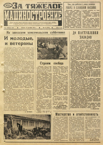 Эскиз