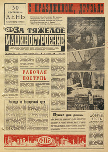 Эскиз