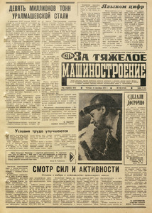 Эскиз