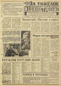 Эскиз