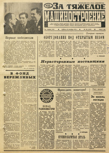 Эскиз