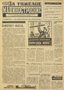 Эскиз