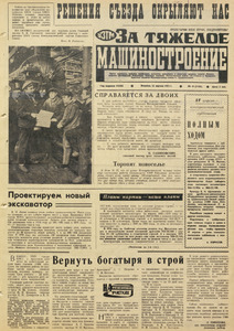 Эскиз
