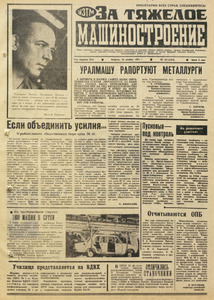 Эскиз