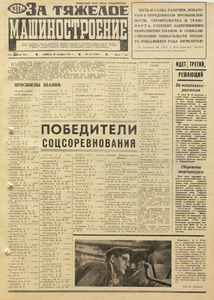 Эскиз