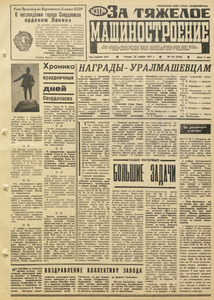 Эскиз