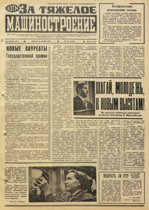 Эскиз