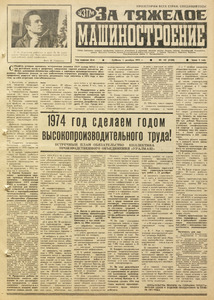 Эскиз