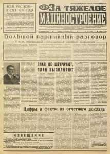 Эскиз