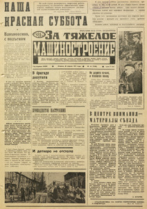 Эскиз