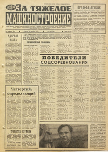 Эскиз