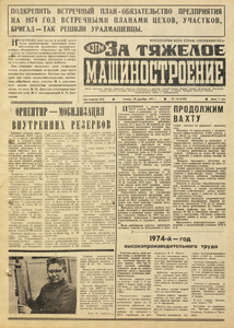 Эскиз