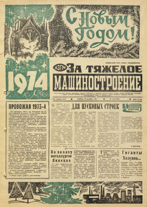 Эскиз