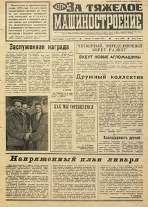 Эскиз