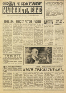 Эскиз