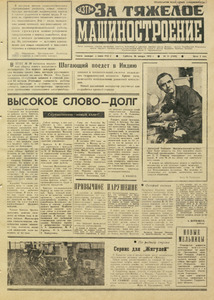 Эскиз